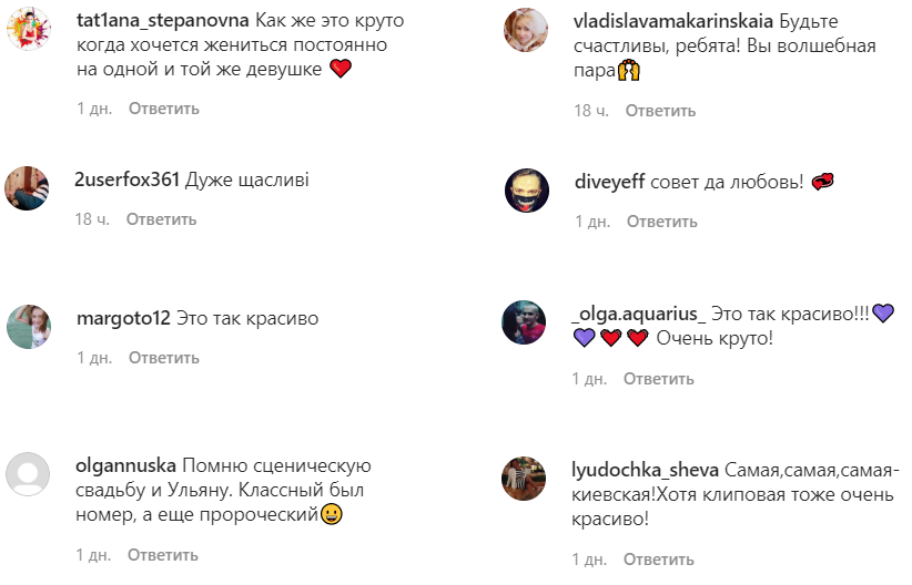 Это только начало: Потап рассказал о своих свадьбах с Каменских и показал фото