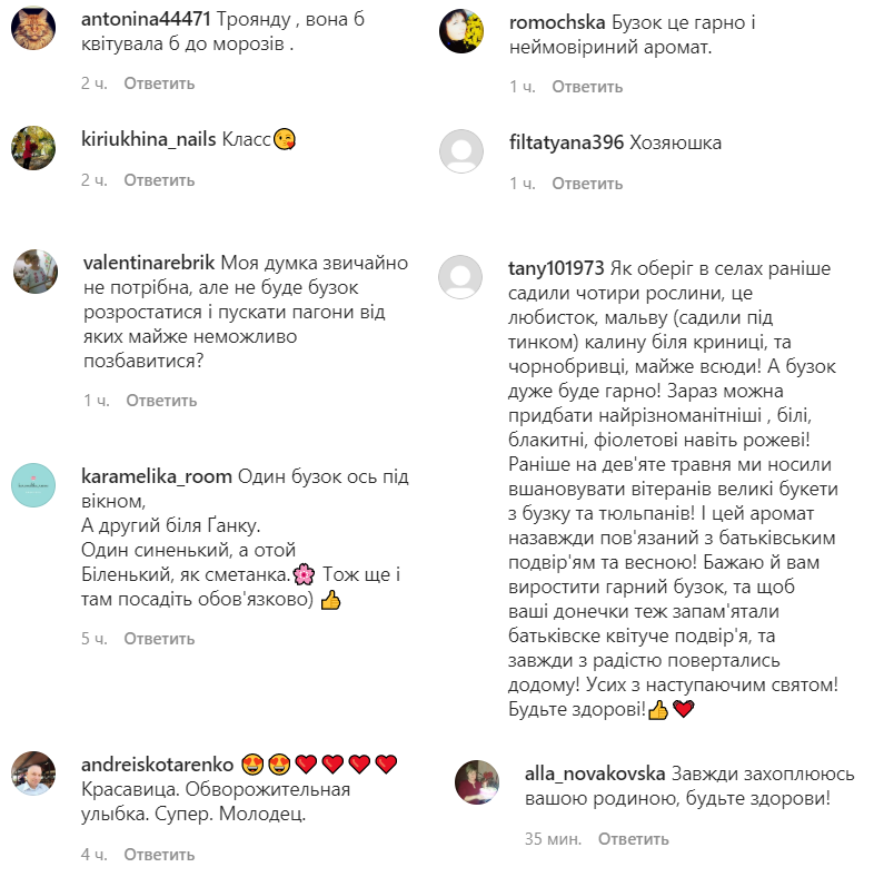 Воплощаем мечты: цветущая Лилия Ребрик раскрыла, как осуществлять желания