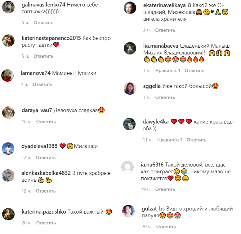 Настоящие джентельмены: Влад Топалов умилил загородной прогулкой с сыном