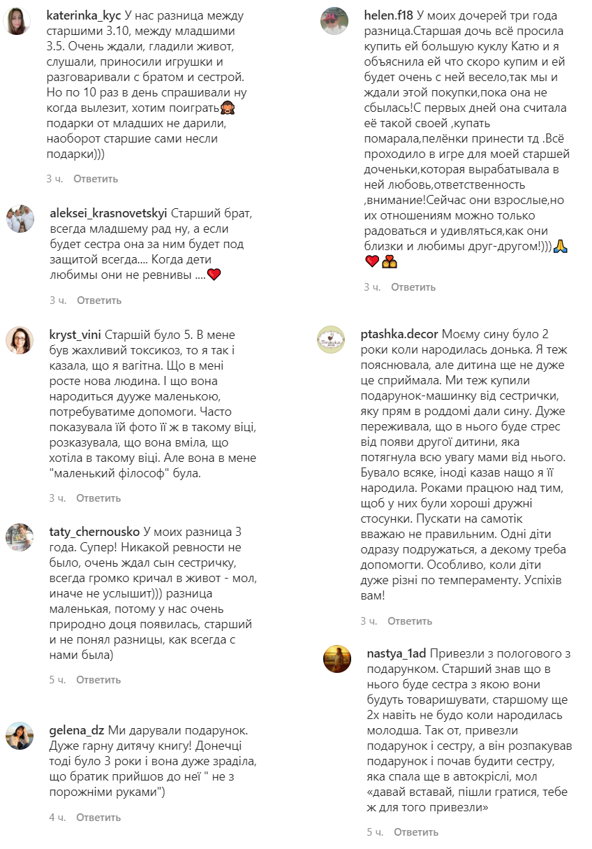 Джамала умилила зворушливим фото із синочком і звернулася за порадою