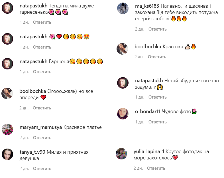 Счастливая и влюбленная: невеста Виктора Павлика сделала признание о свадебном путешествии