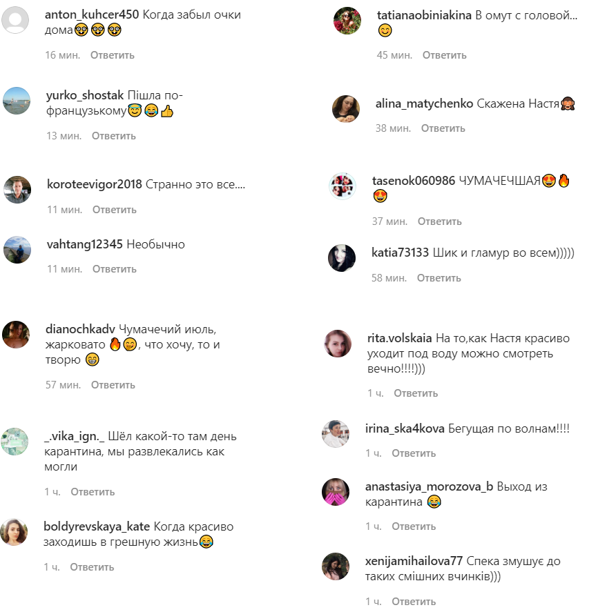 Чумачечая! Настя Каменских озадачила необычным номером в бассейне (видео)