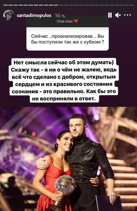 Ксения Мишина уже не холостячка, а Ани Лорак &quot;снова стала мамой&quot;: топ слухов и скандалов недели
