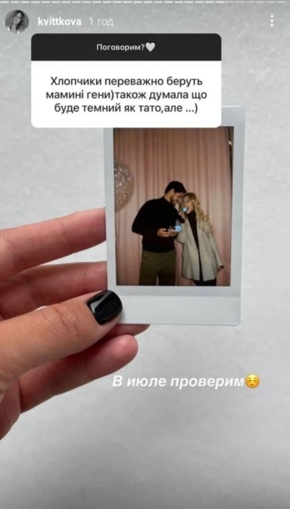 Жена "Холостяка" Квиткова рассказала, когда родит первенца