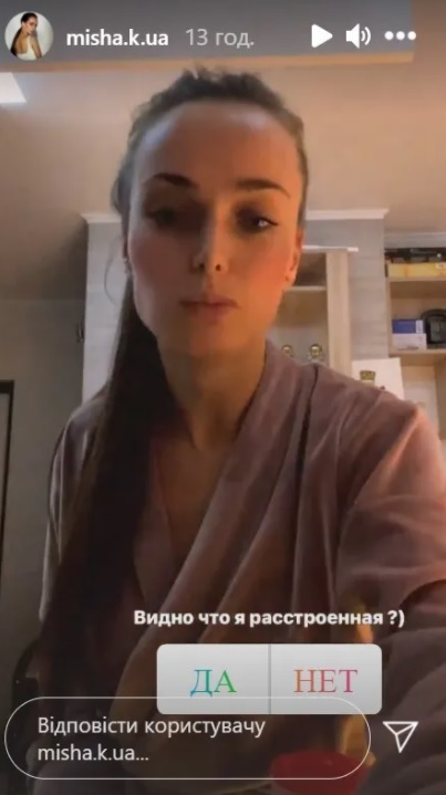 Ксенія Мішина злягла з коронавірусом і розповіла, як себе почуває