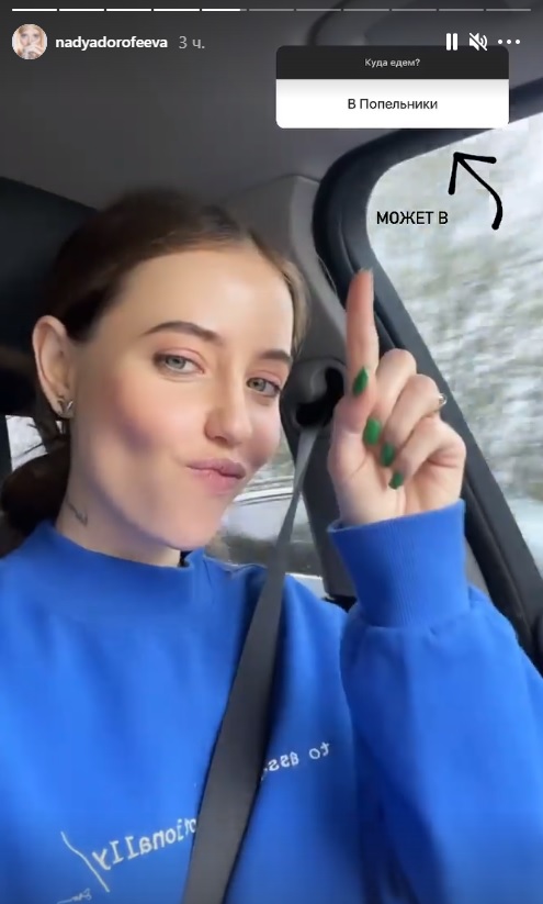 Дорофєєва приїхала в гості до переможця &quot;Голосу країни 2021&quot;: співачці накрили пишний стіл