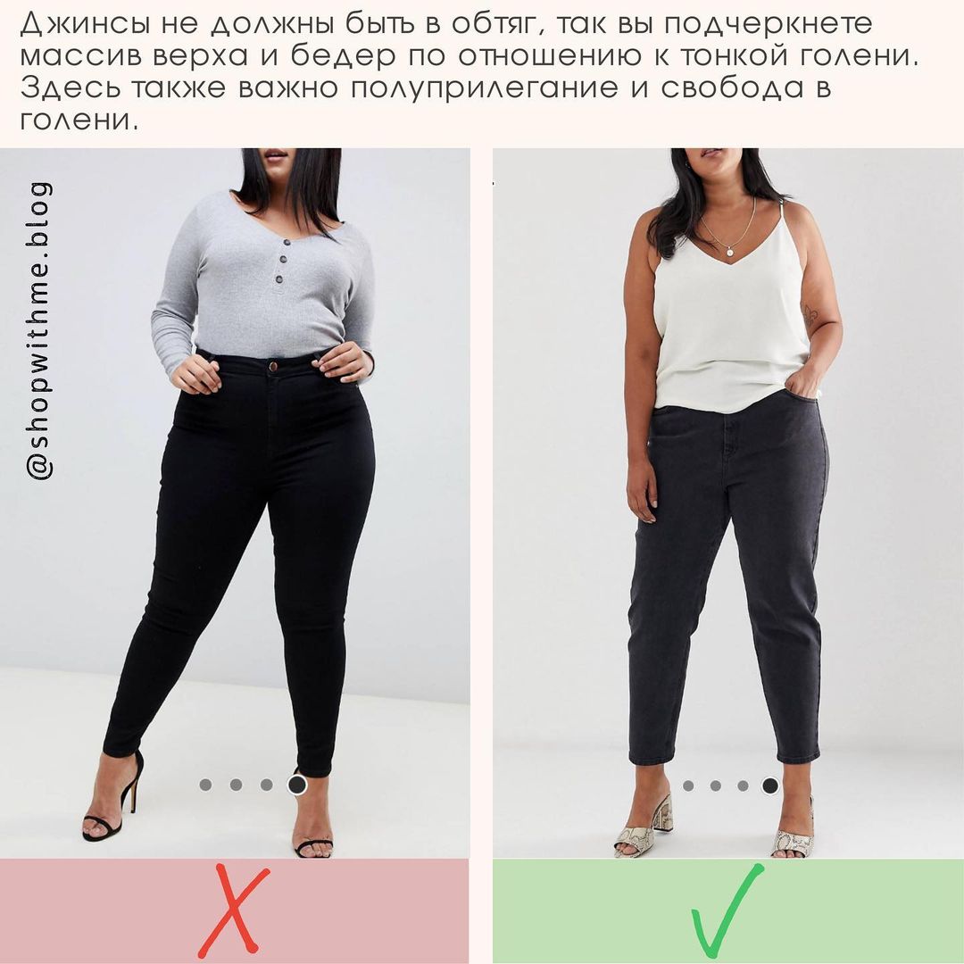 Для плюс-сайз и не только: стилист показала, как одеваться, чтобы выглядеть стройнее