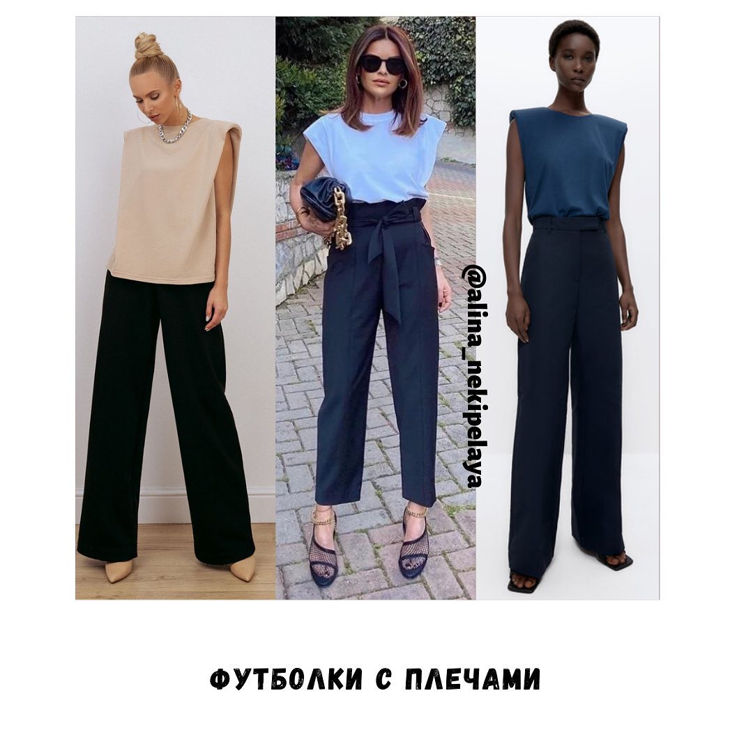 Выбрось это немедленно! Стилист рассказала, какие вещи уже не в моде