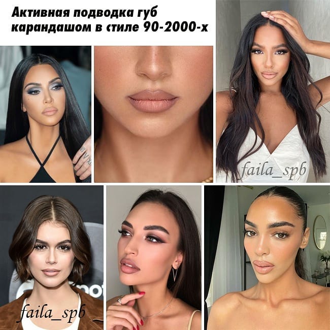 Графические стрелки и контур губ: стилист назвала тренды макияжа на лето 2021