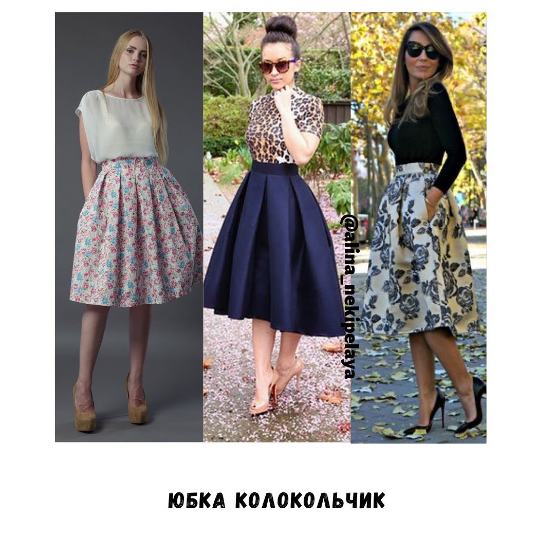 Выбрось это немедленно! Стилист рассказала, какие вещи уже не в моде