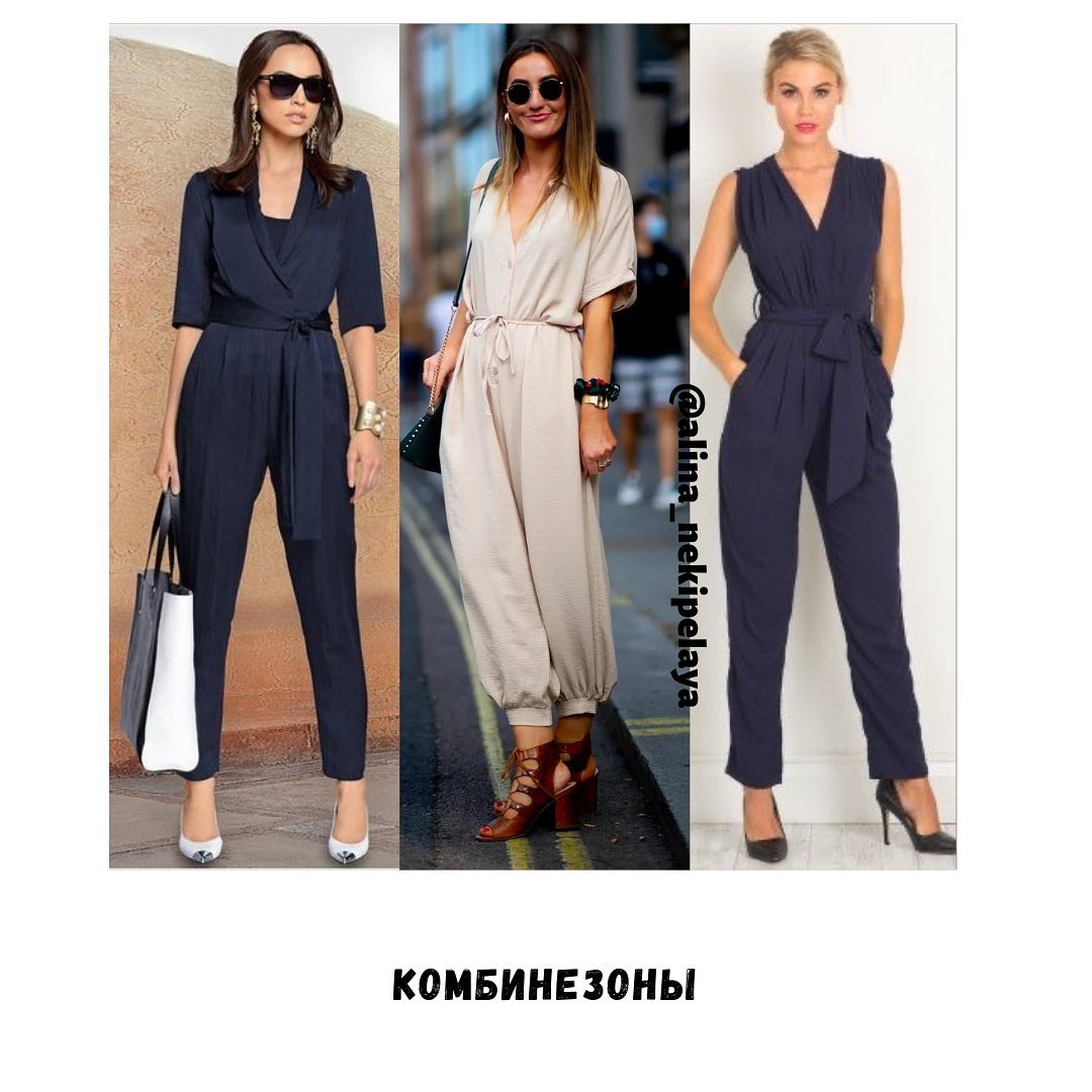 Выбрось это немедленно! Стилист рассказала, какие вещи уже не в моде