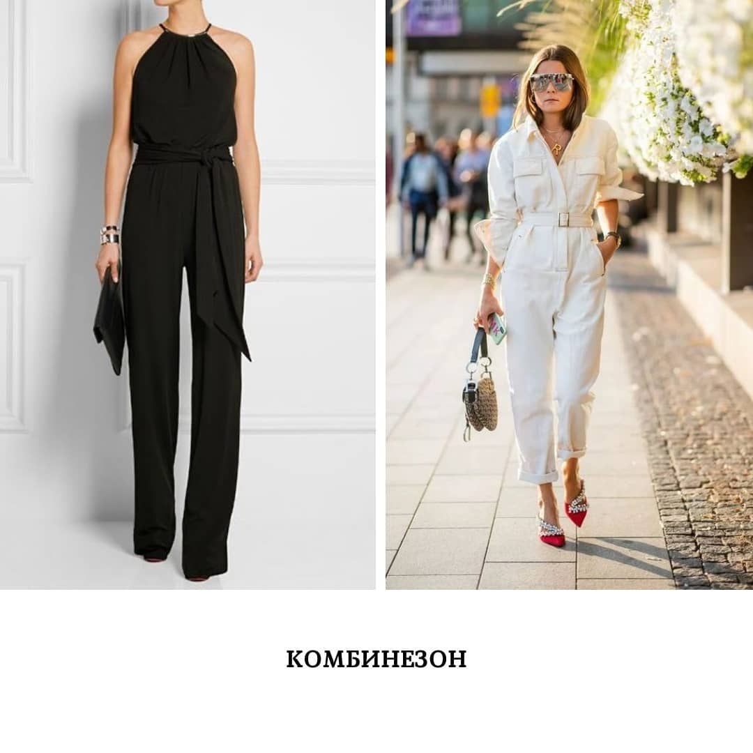 Що надіти на вечірній захід влітку: добірка актуальних ідей від стиліста