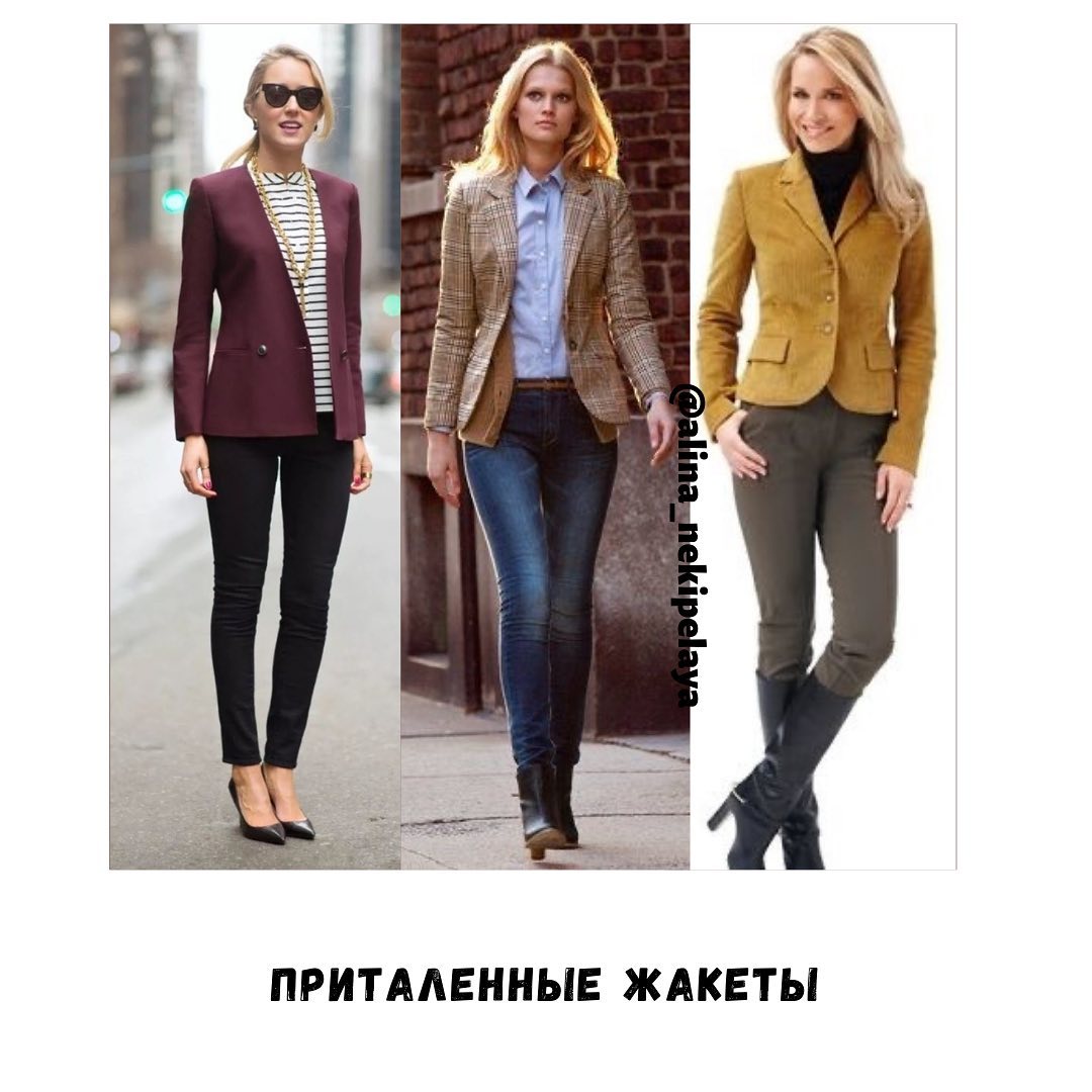 Выбрось это немедленно! Стилист рассказала, какие вещи уже не в моде