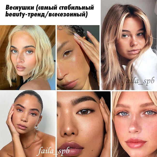 Графические стрелки и контур губ: стилист назвала тренды макияжа на лето 2021