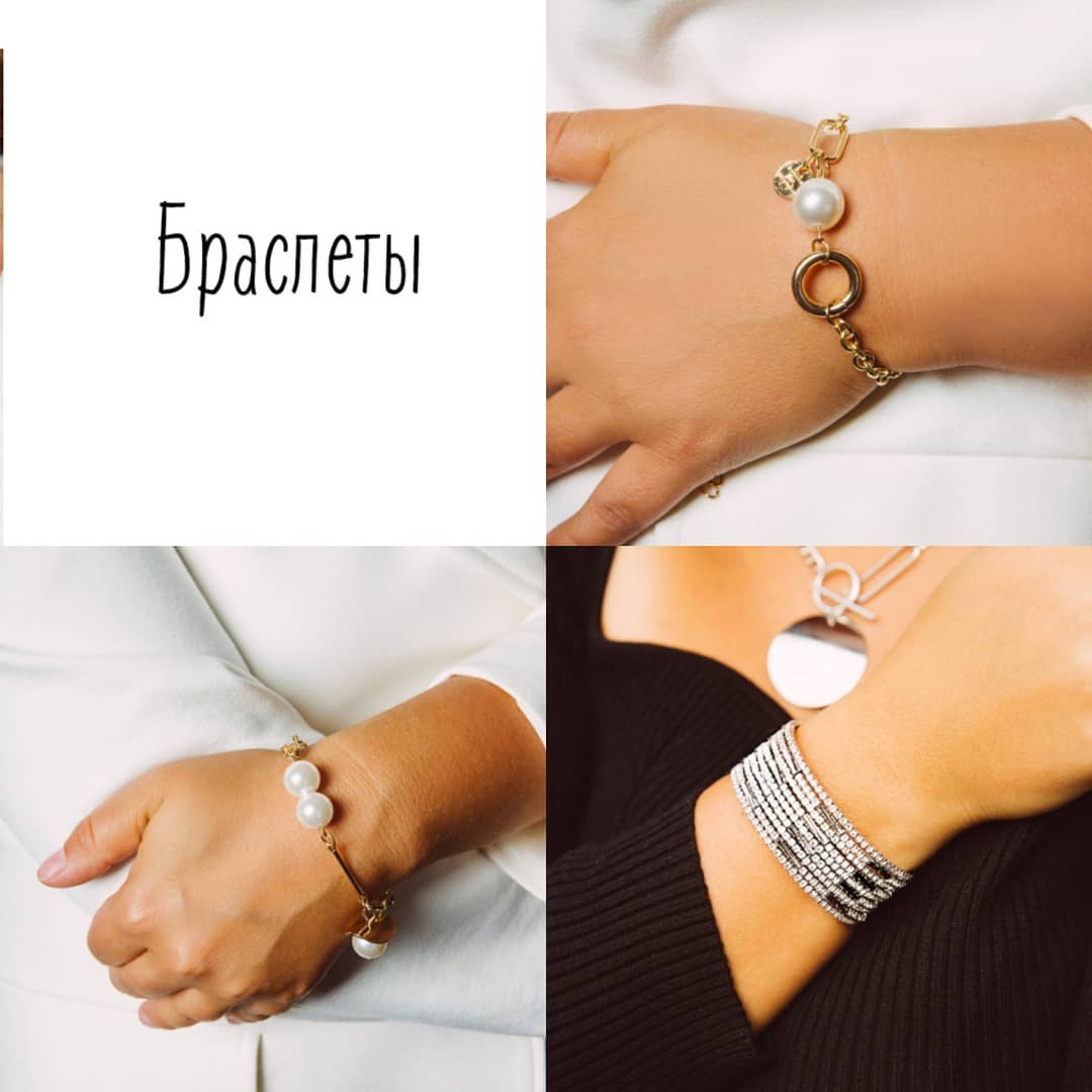 Прикраси під будь-який наряд: стиліст показала топ аксесуарів літа 2021