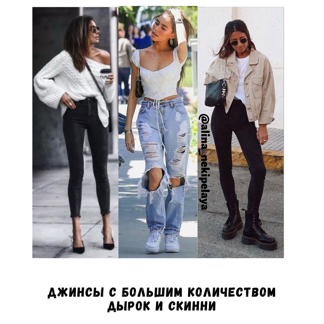 Выбрось это немедленно! Стилист рассказала, какие вещи уже не в моде