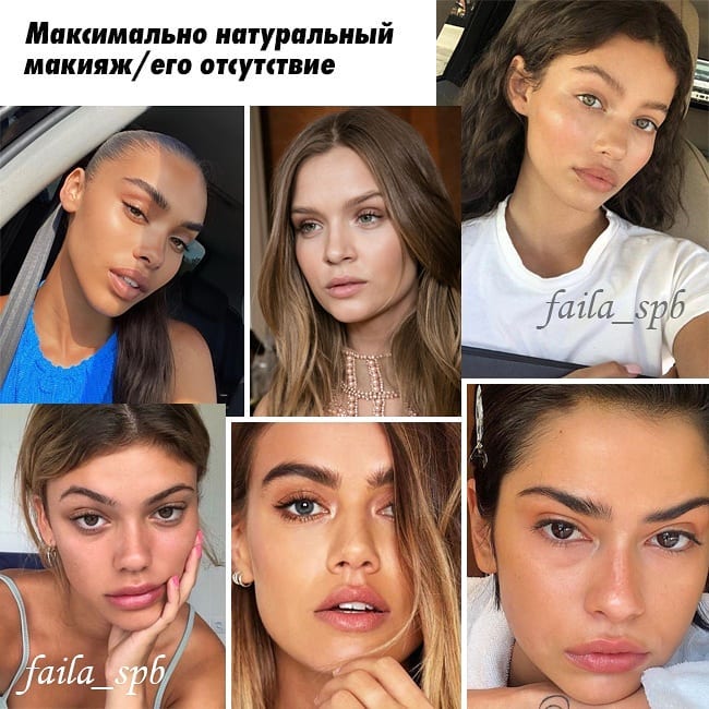 Графические стрелки и контур губ: стилист назвала тренды макияжа на лето 2021