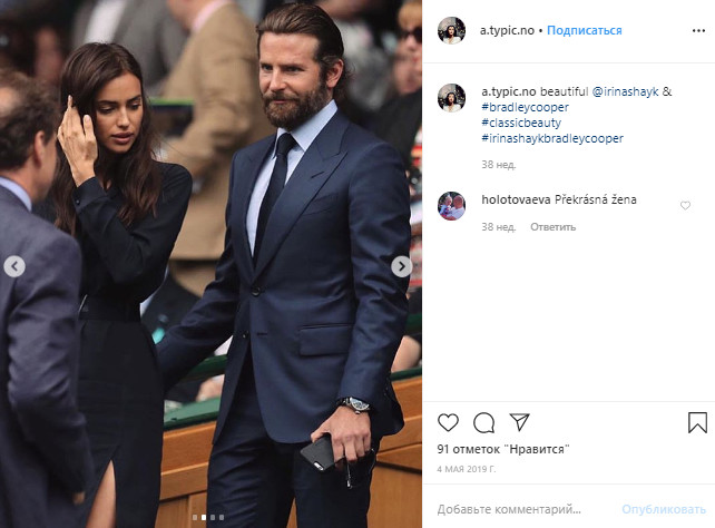 Вони дуже близькі: інсайдер розповів про стосунки Ірини Шейк і Бредлі Купера