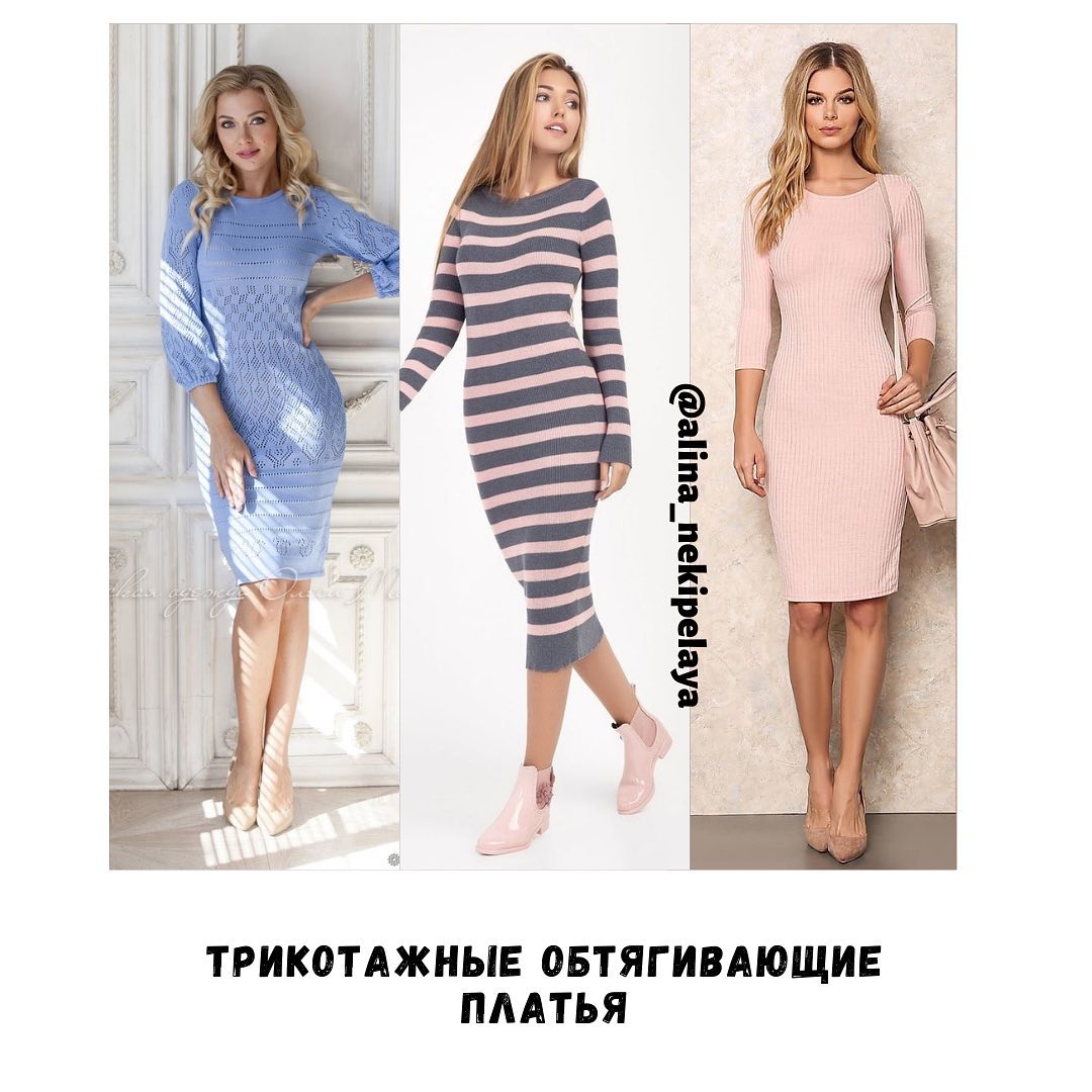 Выбрось это немедленно! Стилист рассказала, какие вещи уже не в моде