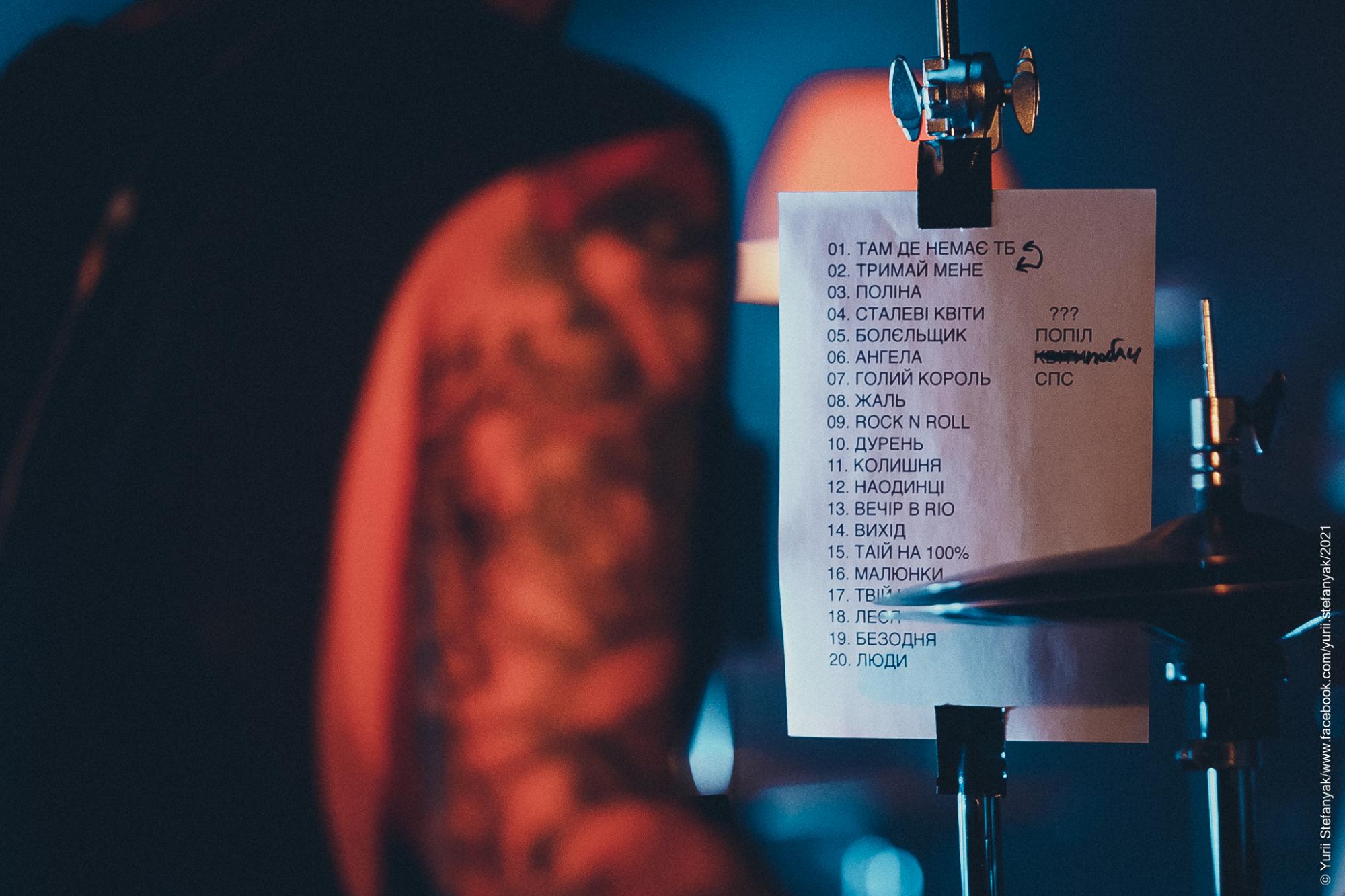 Весенний концерт Бумбокса всколыхнул Киев: "это лучшее, что произошло со мной за весь год!"