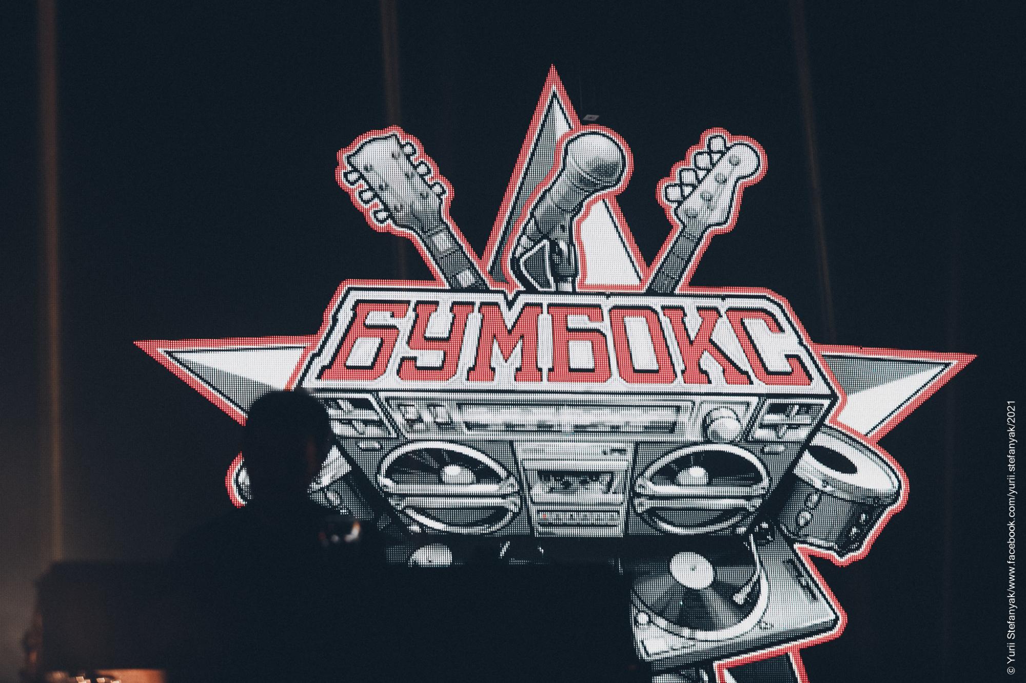 Весенний концерт Бумбокса всколыхнул Киев: "это лучшее, что произошло со мной за весь год!"