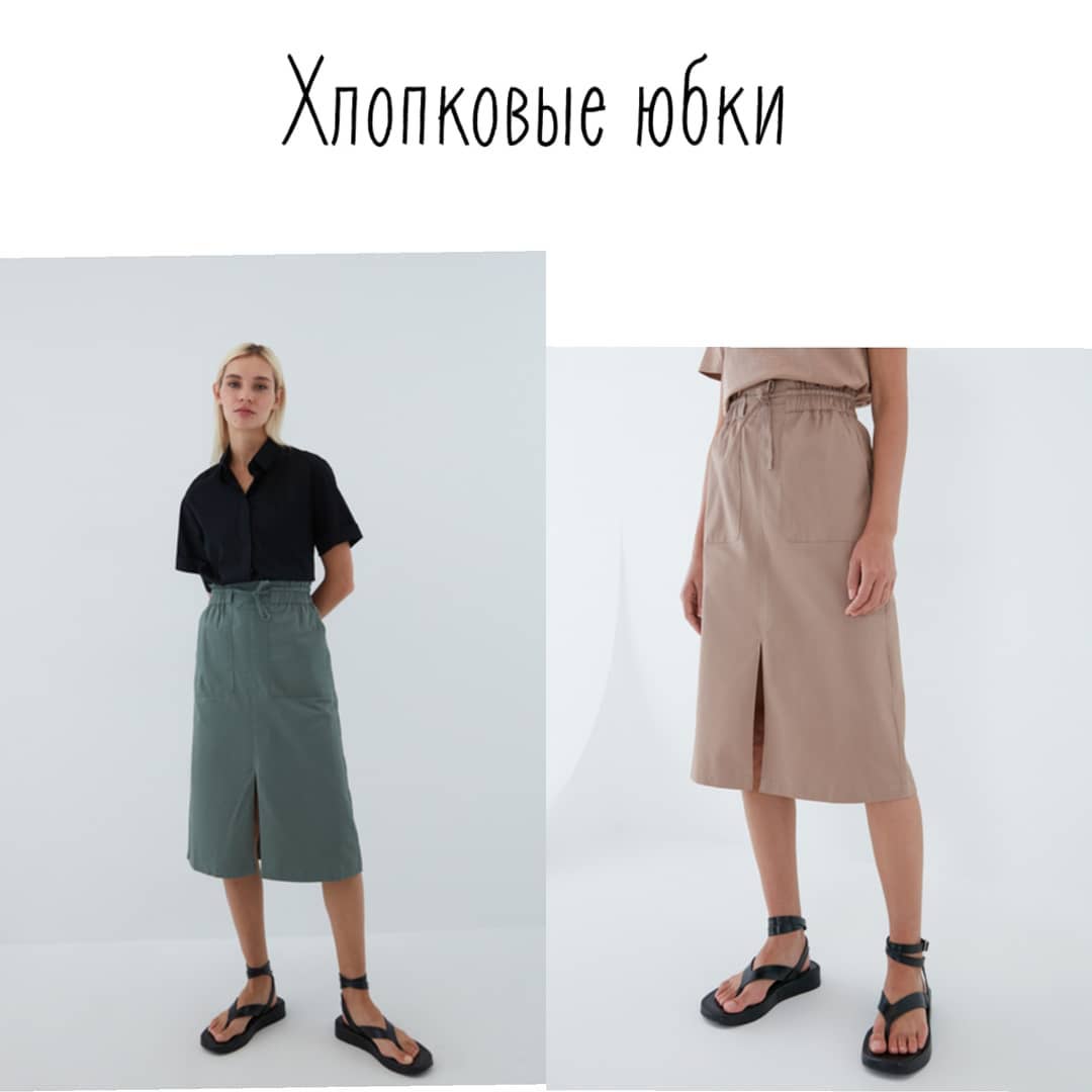 Лен и хлопок: стилист показала лучшие наряды для жаркой погоды в городе