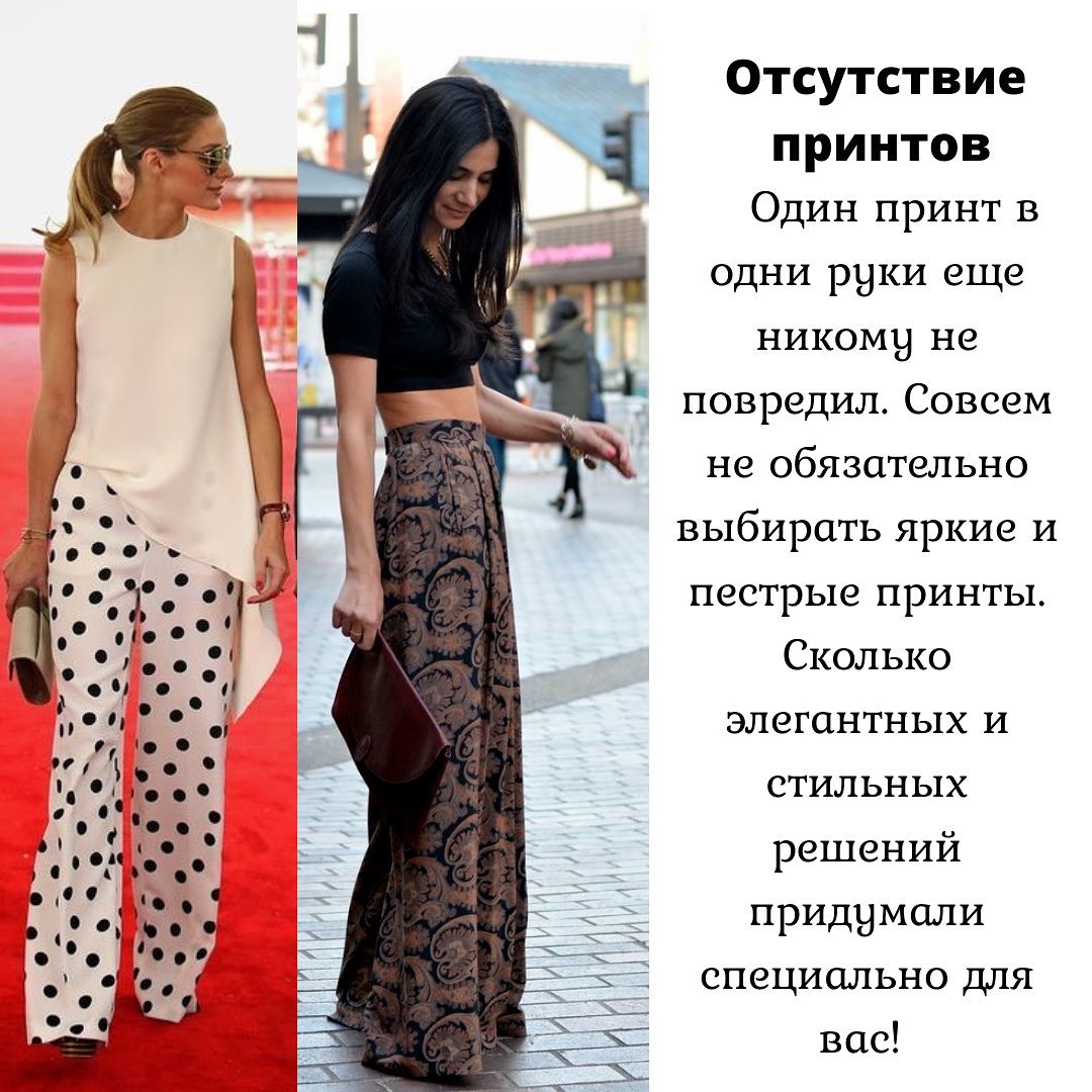 Топ-7 звичок, які роблять образ нудним