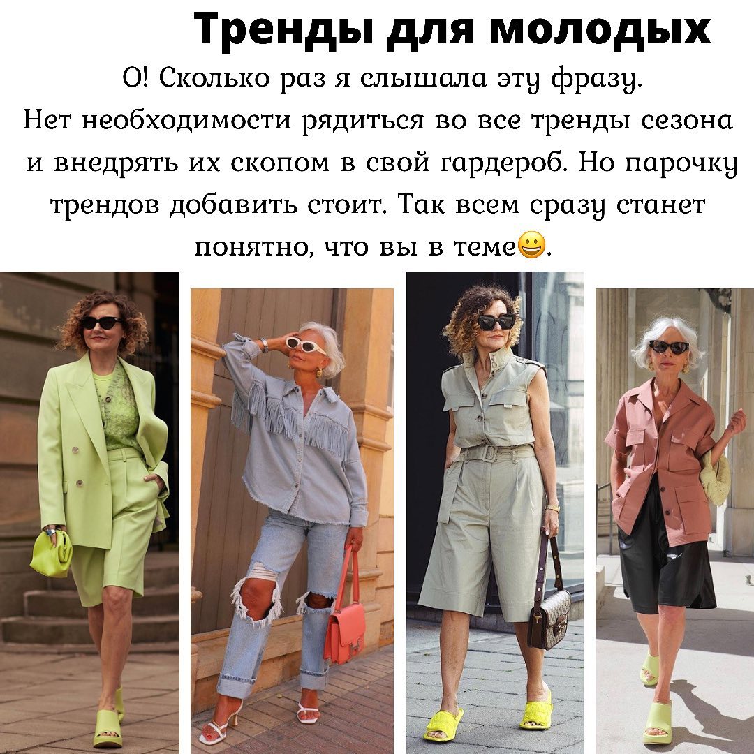 Топ-7 звичок, які роблять образ нудним