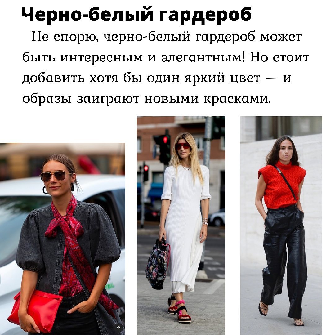 Топ-7 звичок, які роблять образ нудним