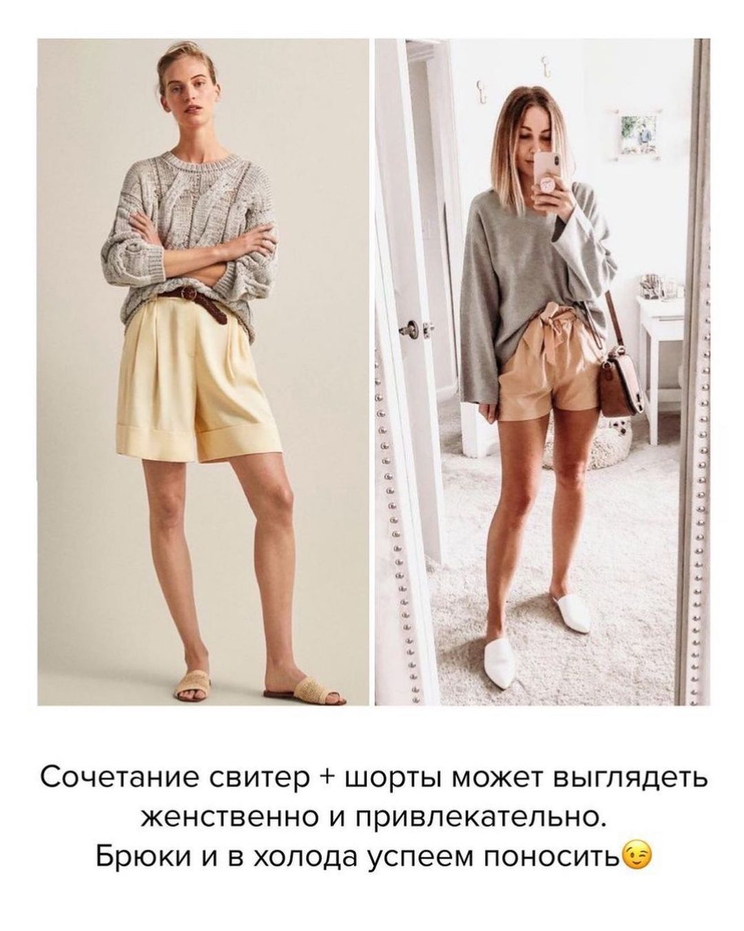 Не тільки на пляж: стиліст показала, як носити шорти в місті кожен день