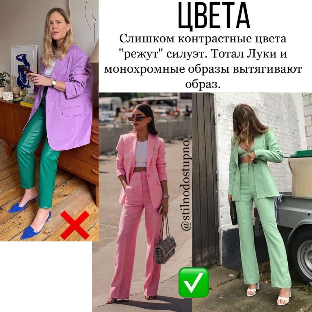 Стиліст показала прості прийоми, як виглядати стрункіше за допомогою одягу