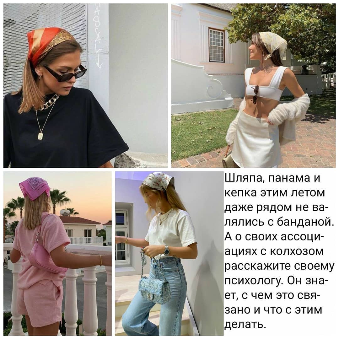 Залиште білу сорочку вдома: стиліст назвала топ-3 речі для трендового відпустки