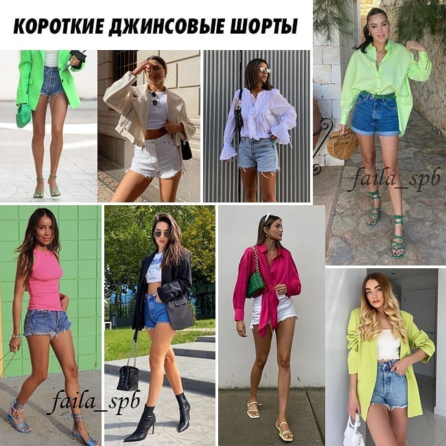 Трапеция, бермуды, боксерские: стилист назвала, какие шорты носить летом 2021