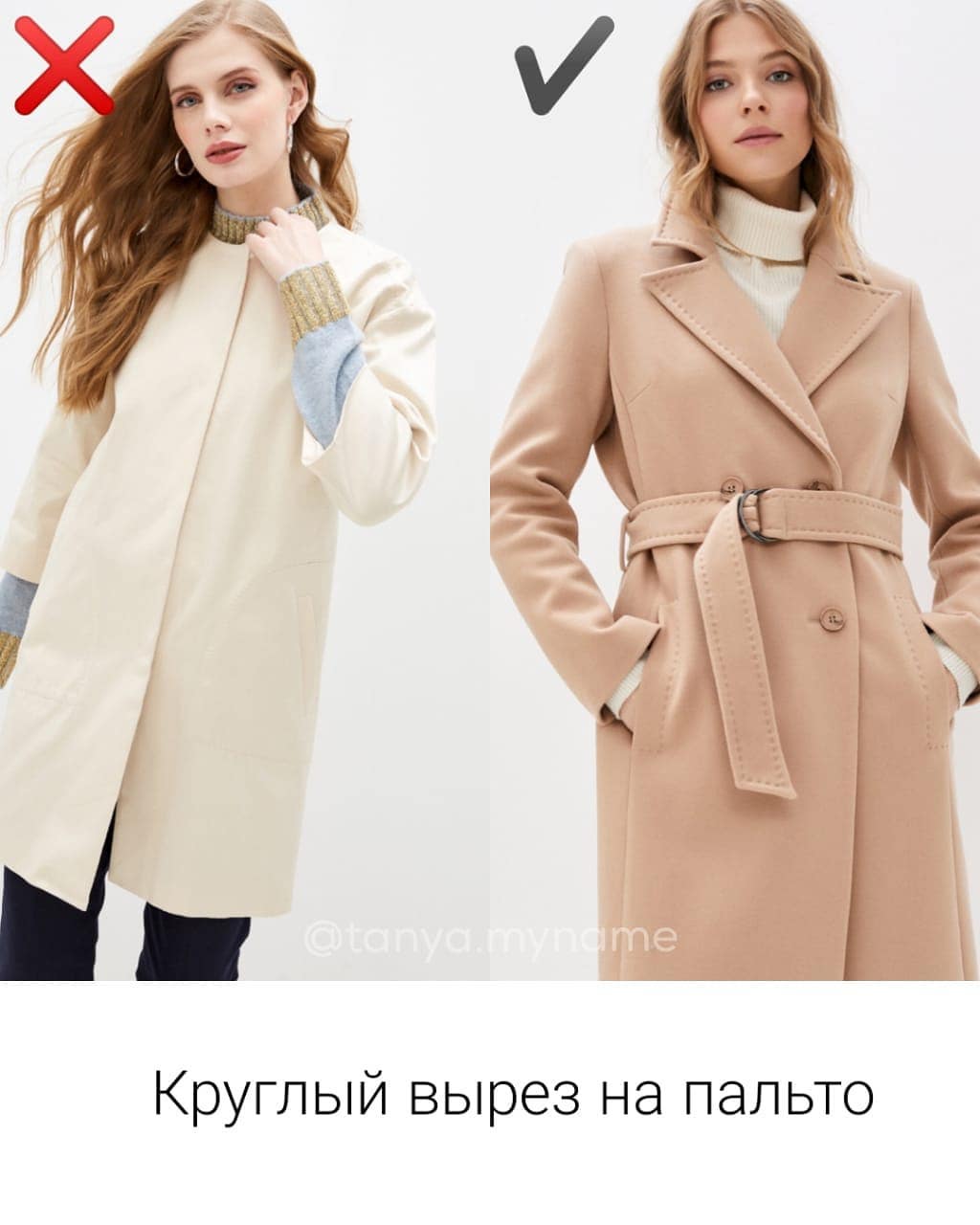 Не допускайте эти ошибки: стилист назвала, что в одежде добавляет возраст