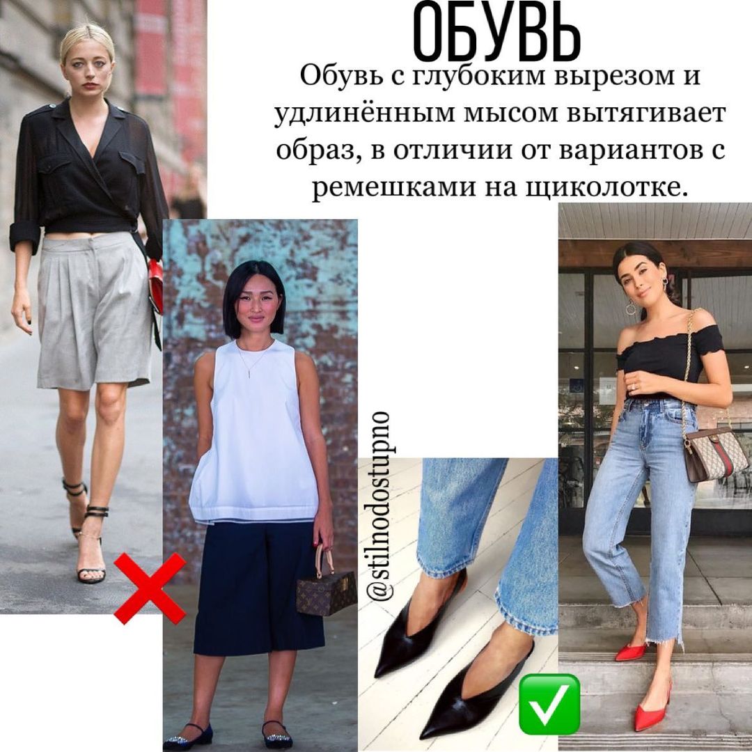 Стиліст показала прості прийоми, як виглядати стрункіше за допомогою одягу