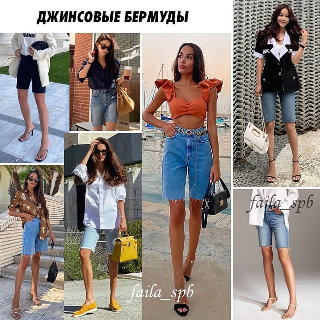 Трапеція, бермуди, боксерські: стиліст назвала, які шорти носити влітку 2021