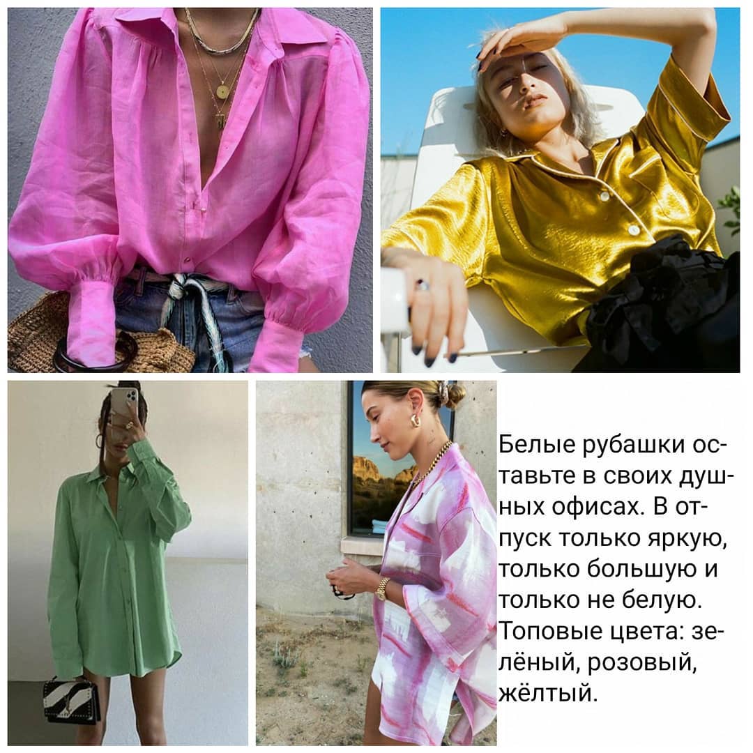 Залиште білу сорочку вдома: стиліст назвала топ-3 речі для трендового відпустки