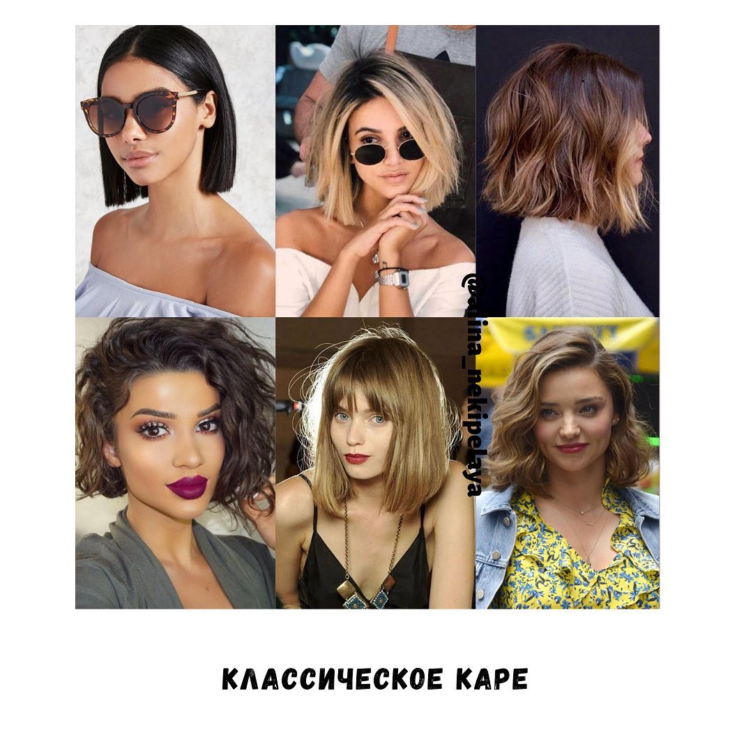 Стильно и удобно: трендовые короткие стрижки 2021