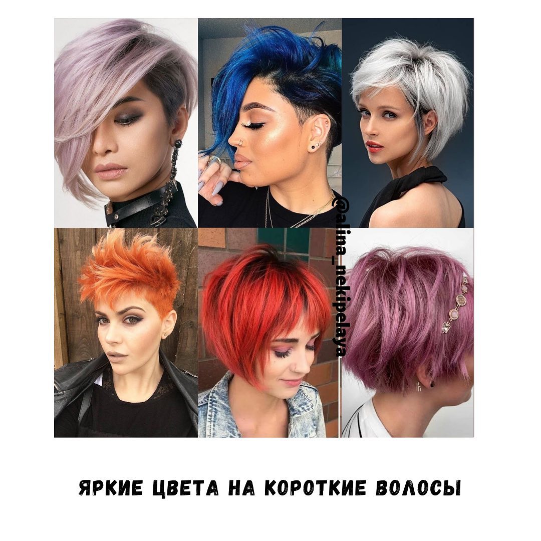 Стильно и удобно: трендовые короткие стрижки 2021