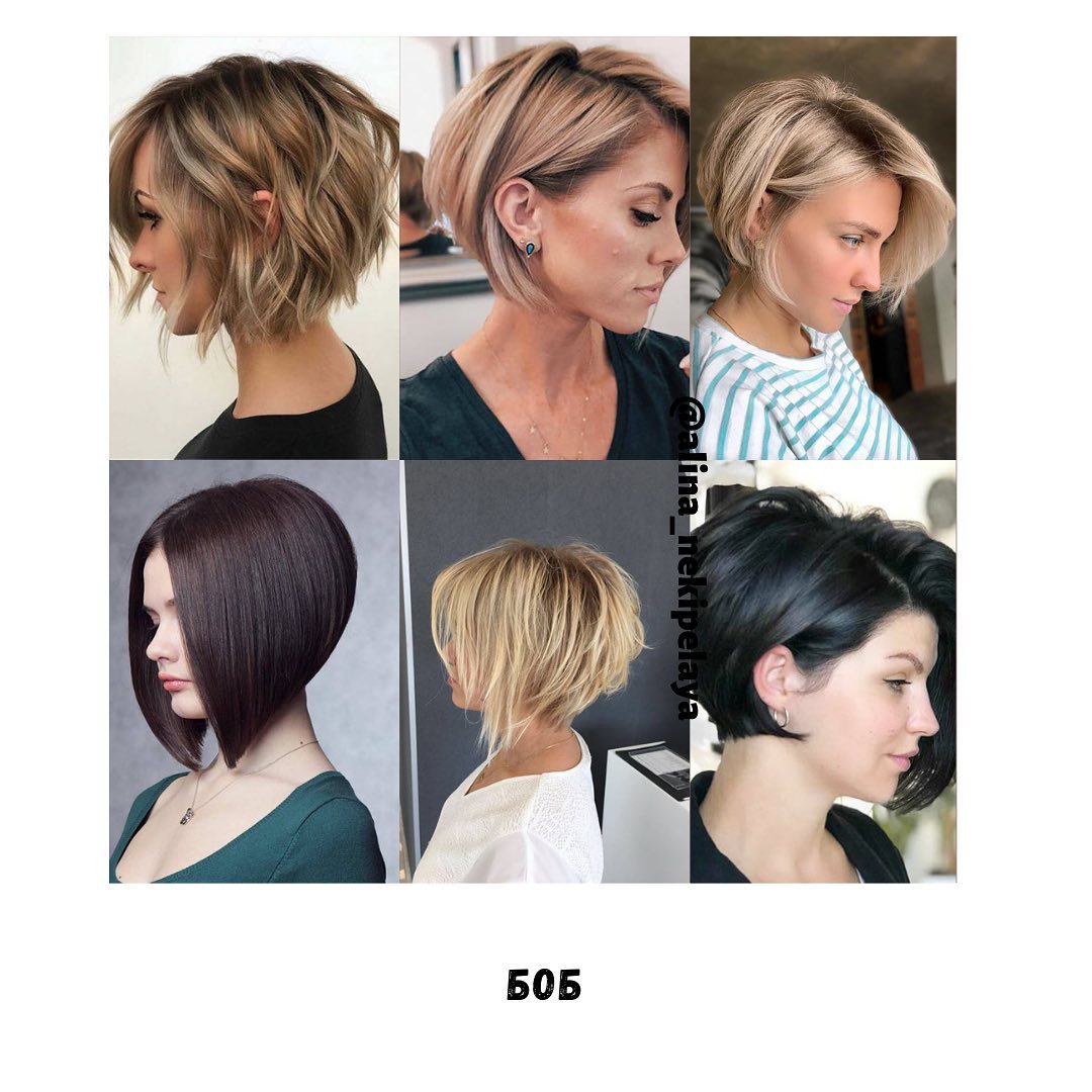 Стильно и удобно: трендовые короткие стрижки 2021