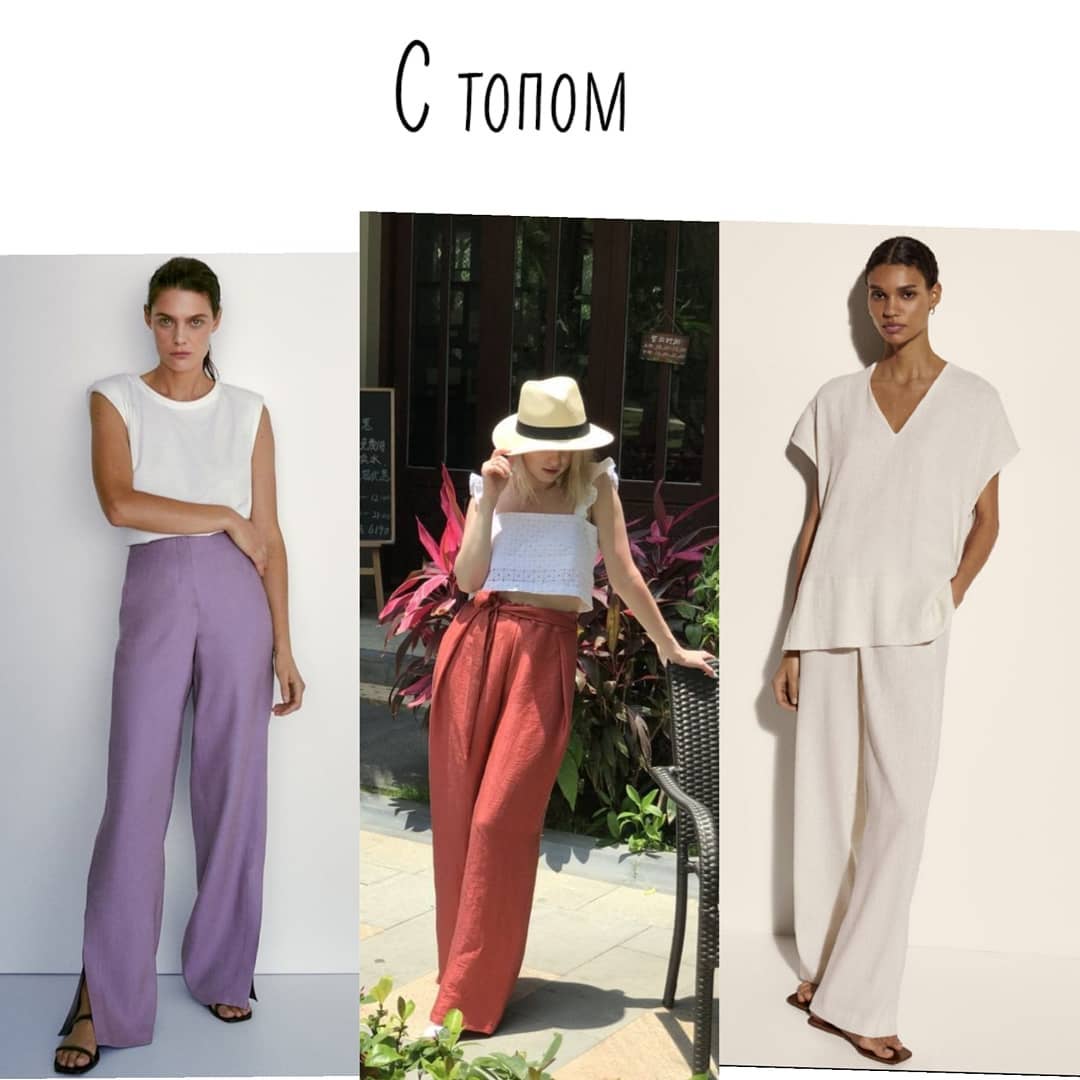 Сочетаются далеко не со всеми тканями: стилист показала, с чем носить льняные брюки