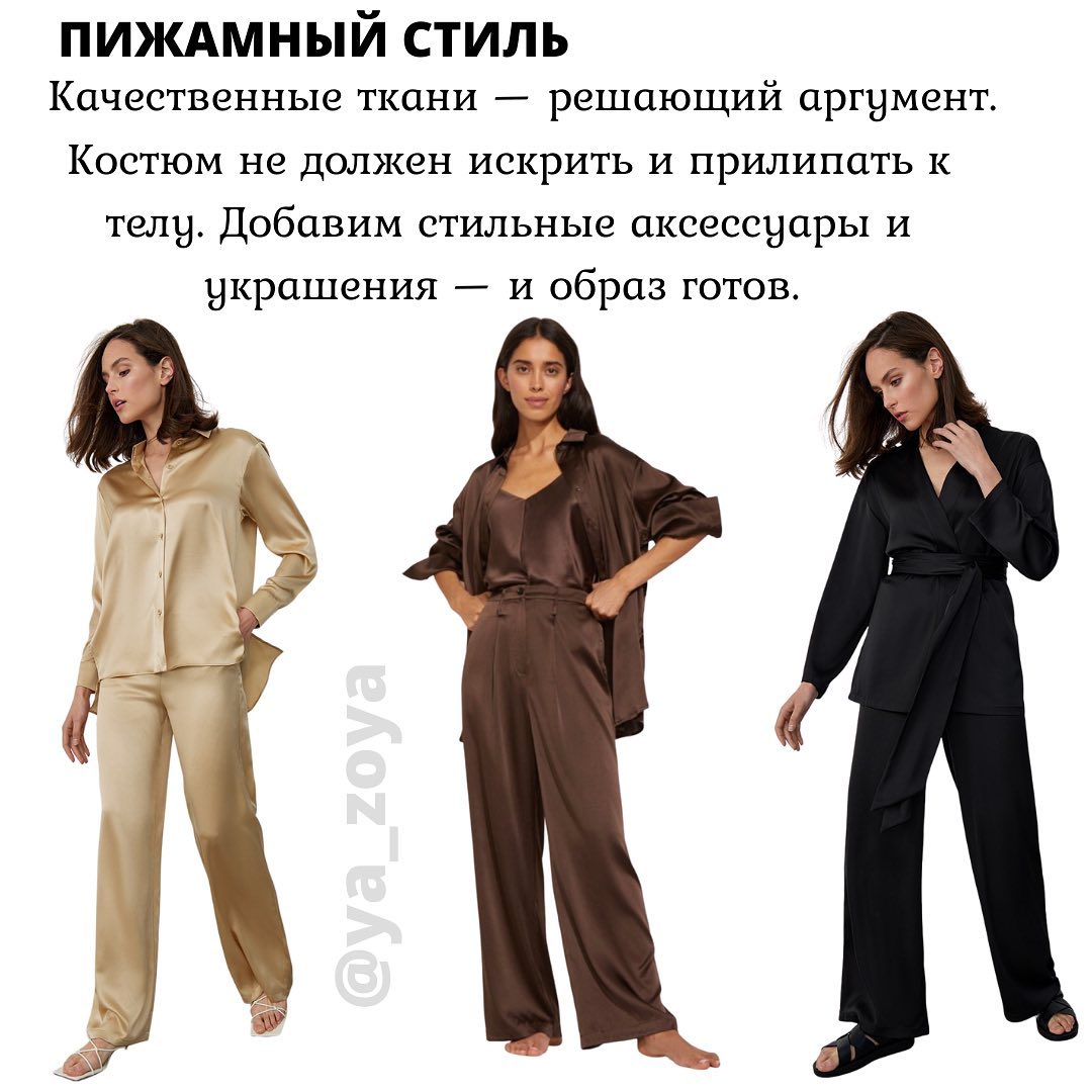 Вечірній вихід: стиліст показала топ-7 нарядів для торжества влітку 2021