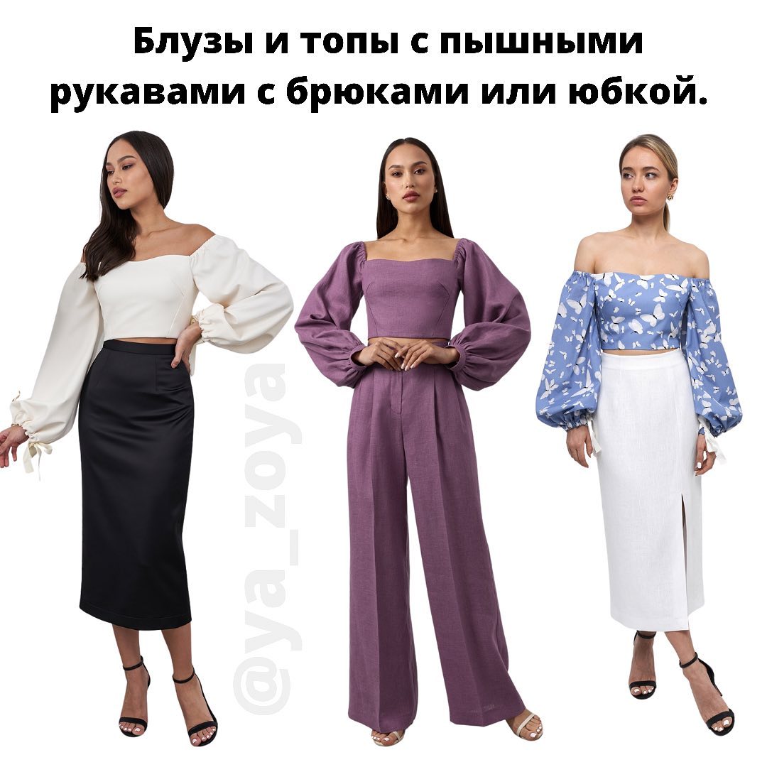 Вечірній вихід: стиліст показала топ-7 нарядів для торжества влітку 2021