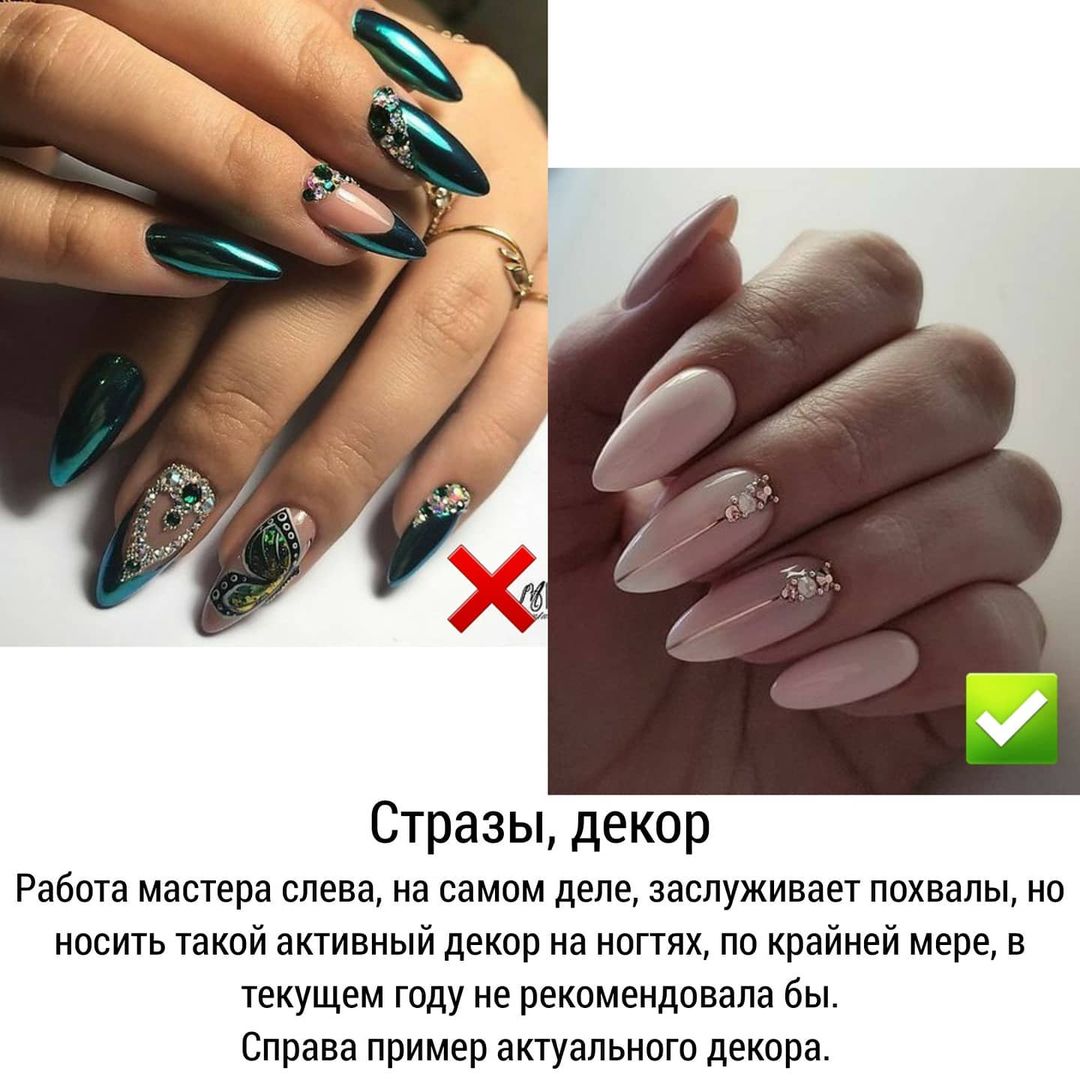 Не делайте так: стилист показала, какой маникюр уже безнадежно устарел