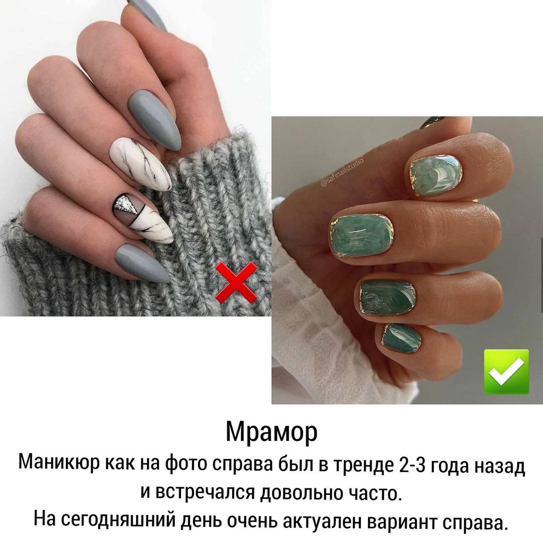 Не делайте так: стилист показала, какой маникюр уже безнадежно устарел