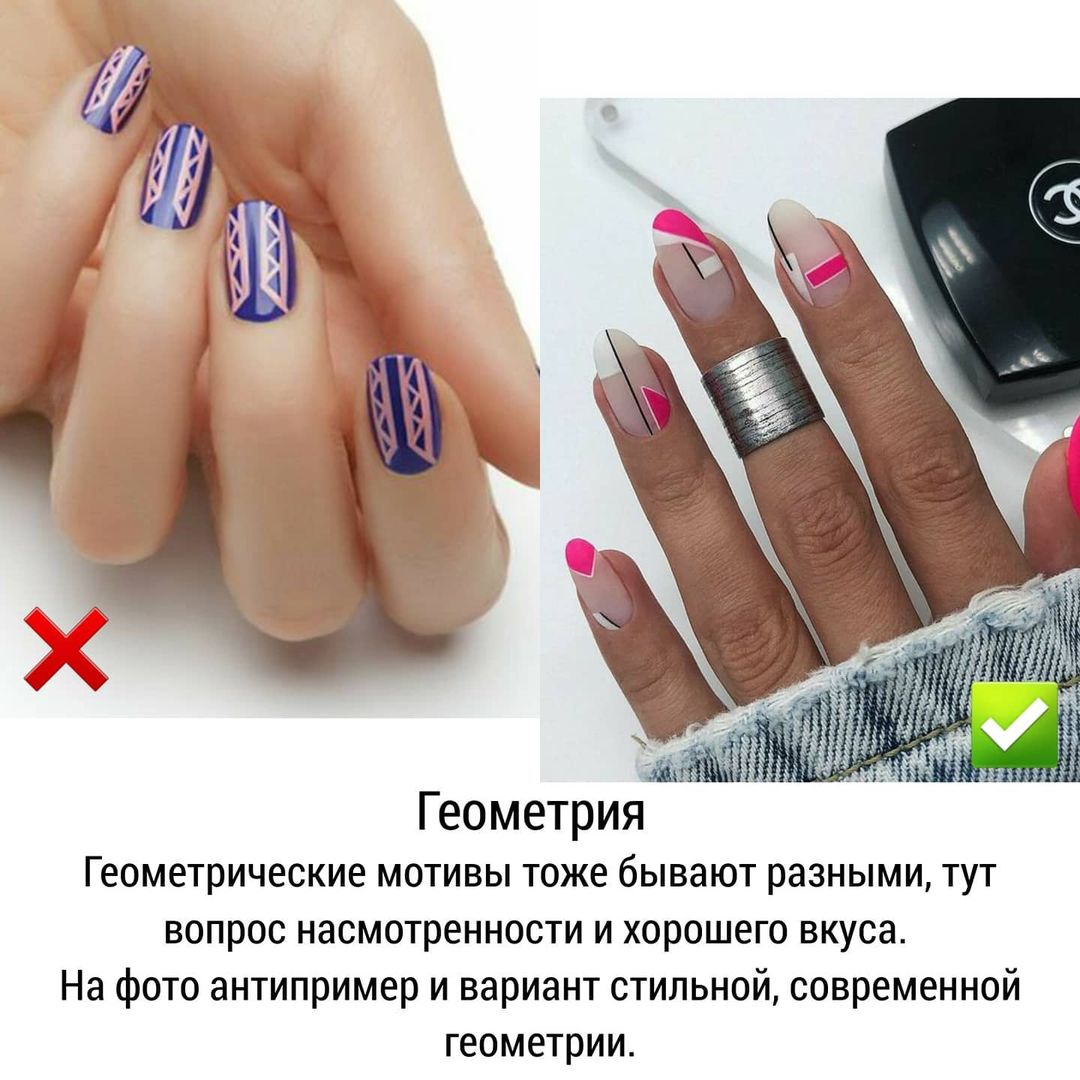 Не делайте так: стилист показала, какой маникюр уже безнадежно устарел