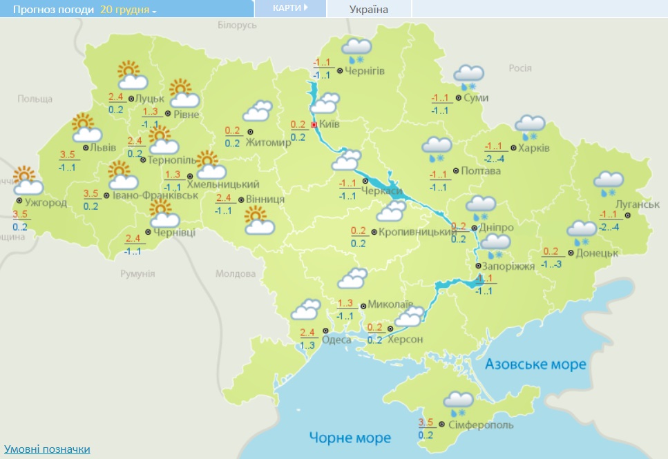 В Україну повертається сніг: які області накриє опадами до кінця тижня