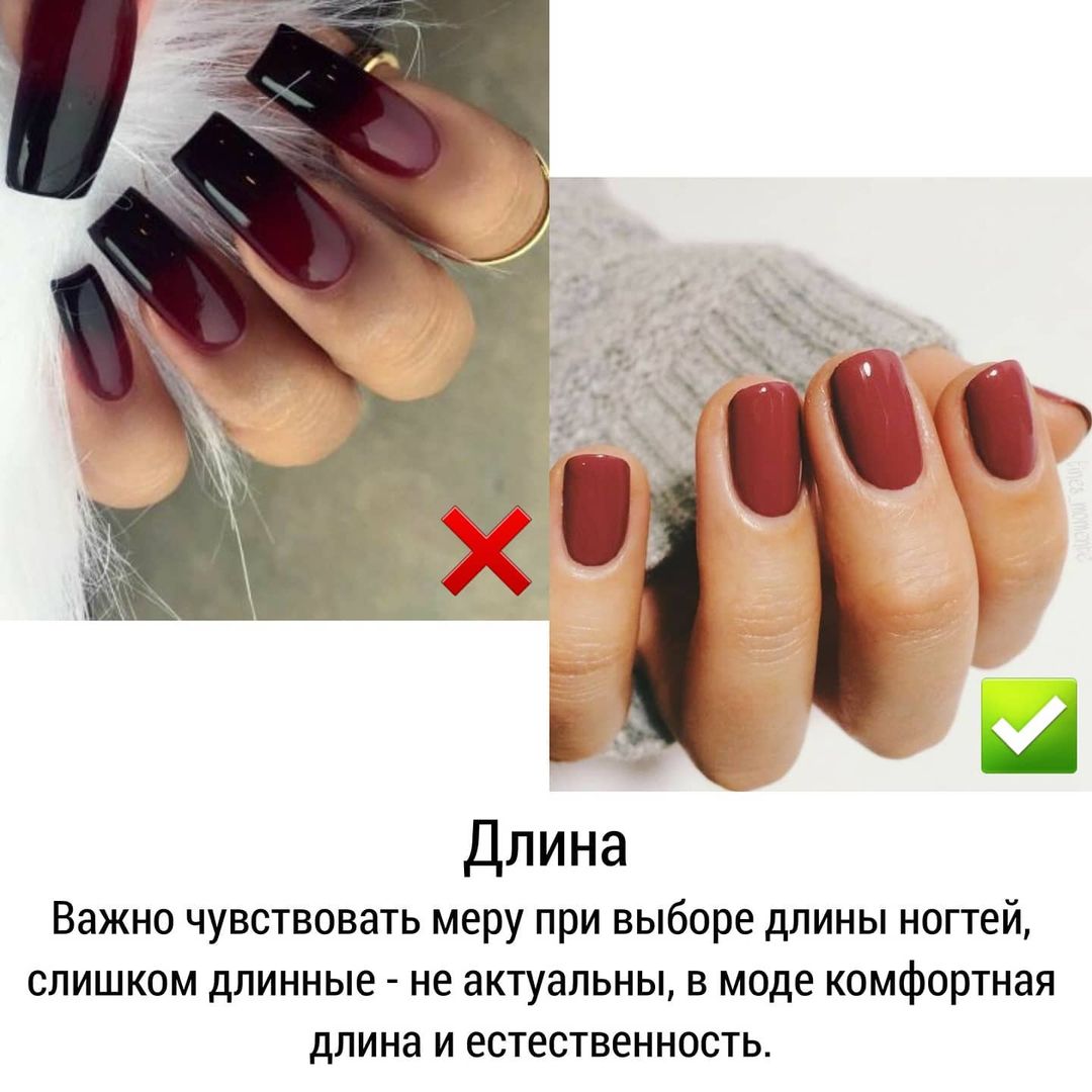 Не делайте так: стилист показала, какой маникюр уже безнадежно устарел