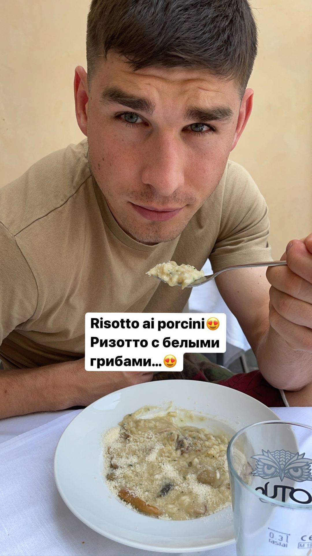 Украинские футболисты "ушли в отрыв" на райских курортах после Евро 2020: яркие фото