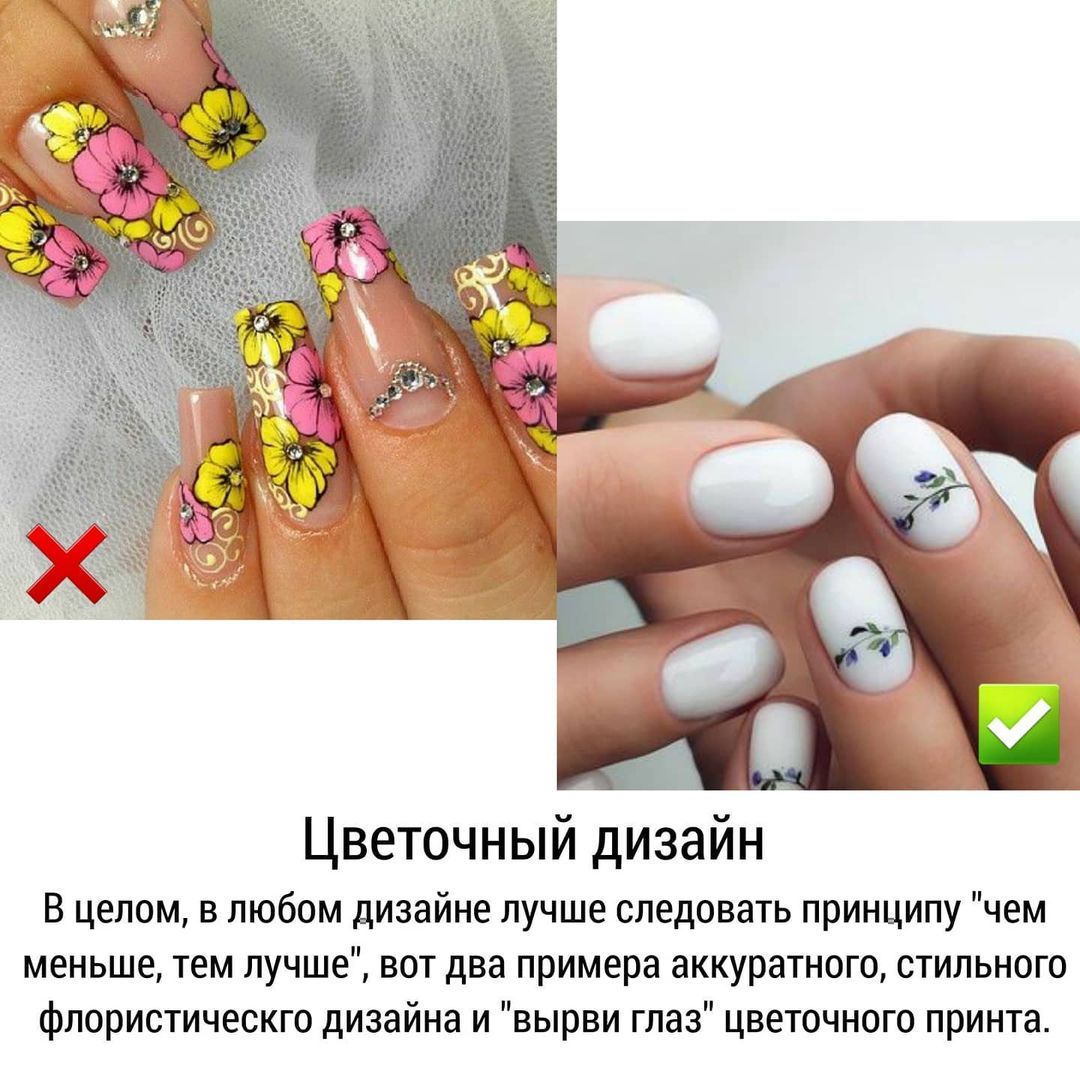 Не делайте так: стилист показала, какой маникюр уже безнадежно устарел